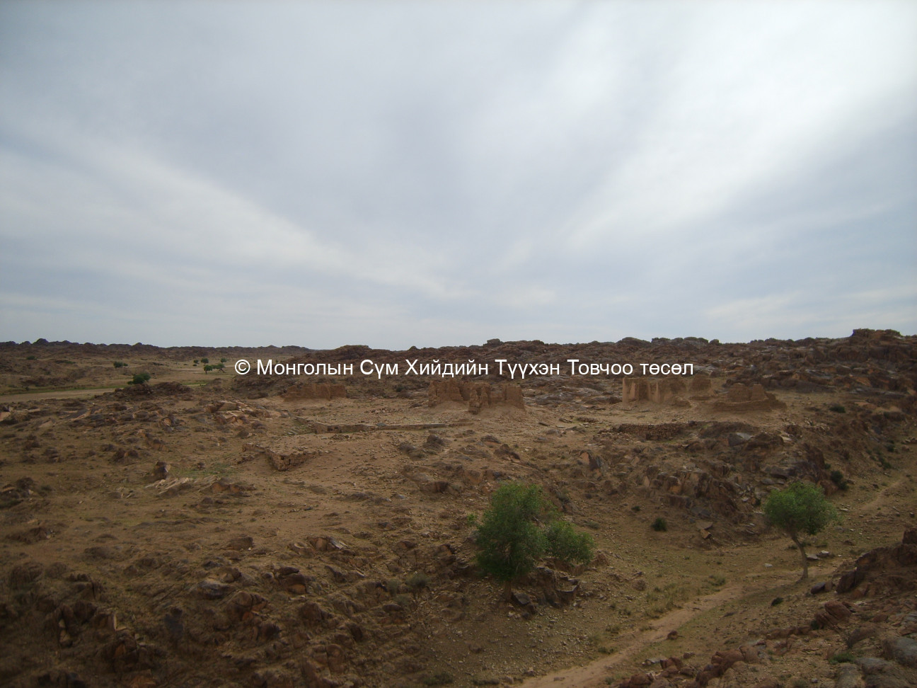 Хийдийн хамгийн Хойд талын хадан цохионоос авсан з